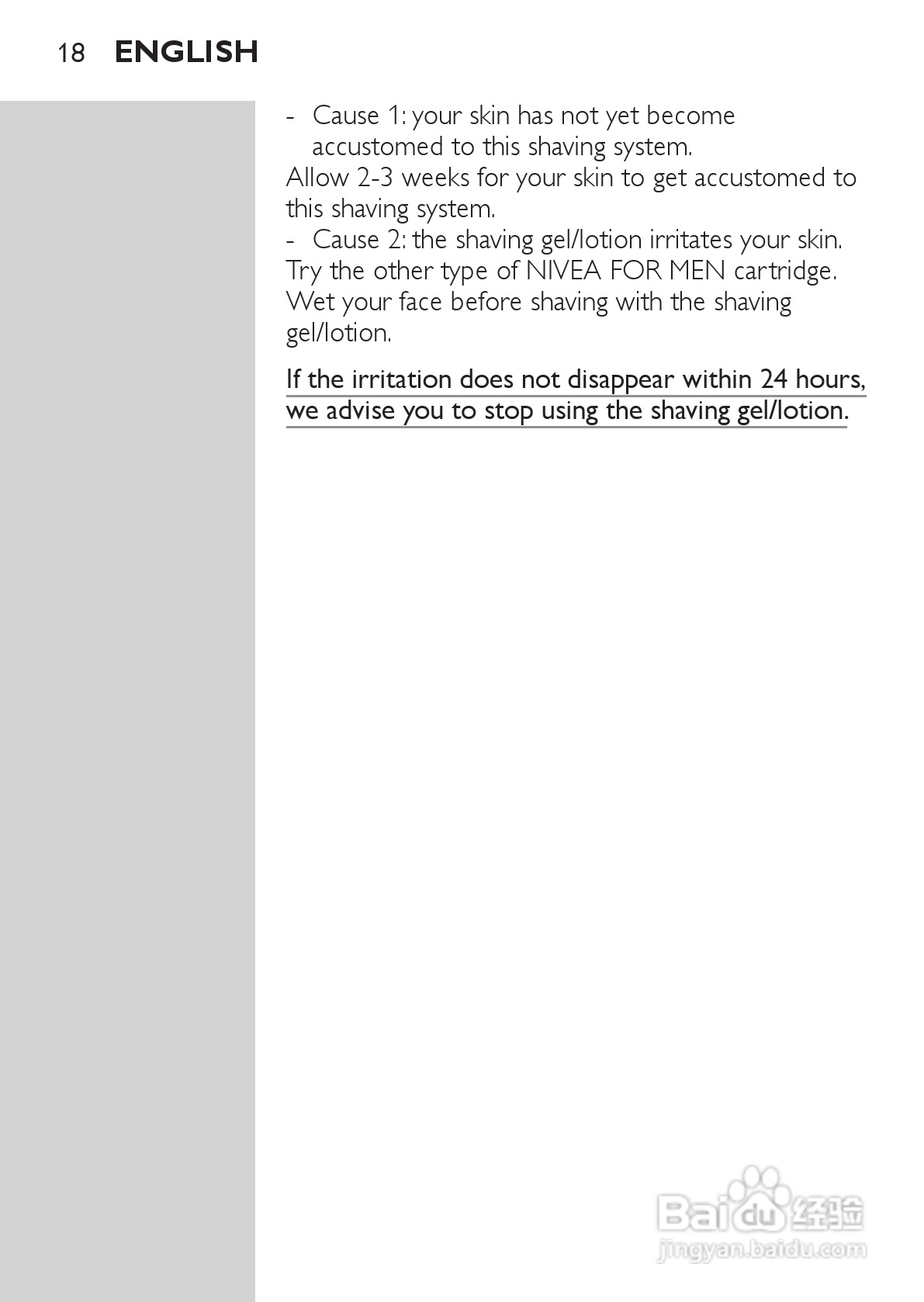 PHILIPS HQ7740剃须刀说明书:[2]