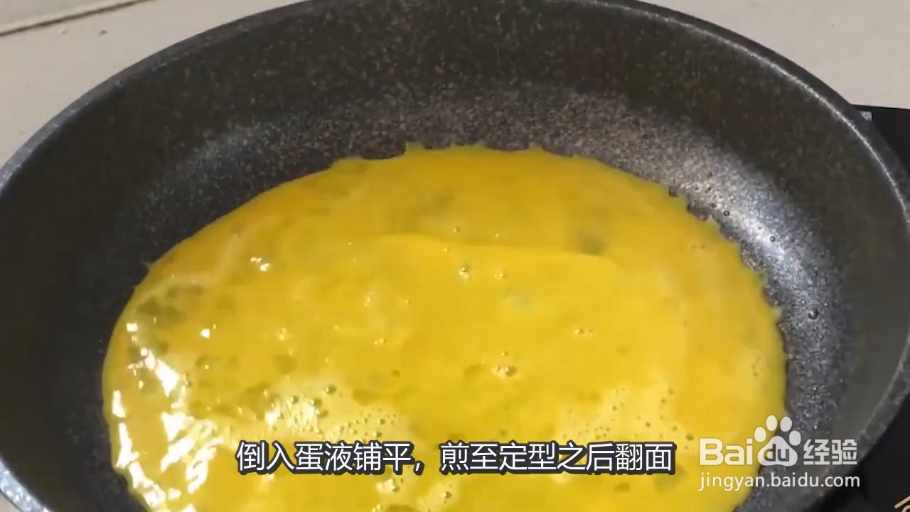 寿司的制作方法和步骤