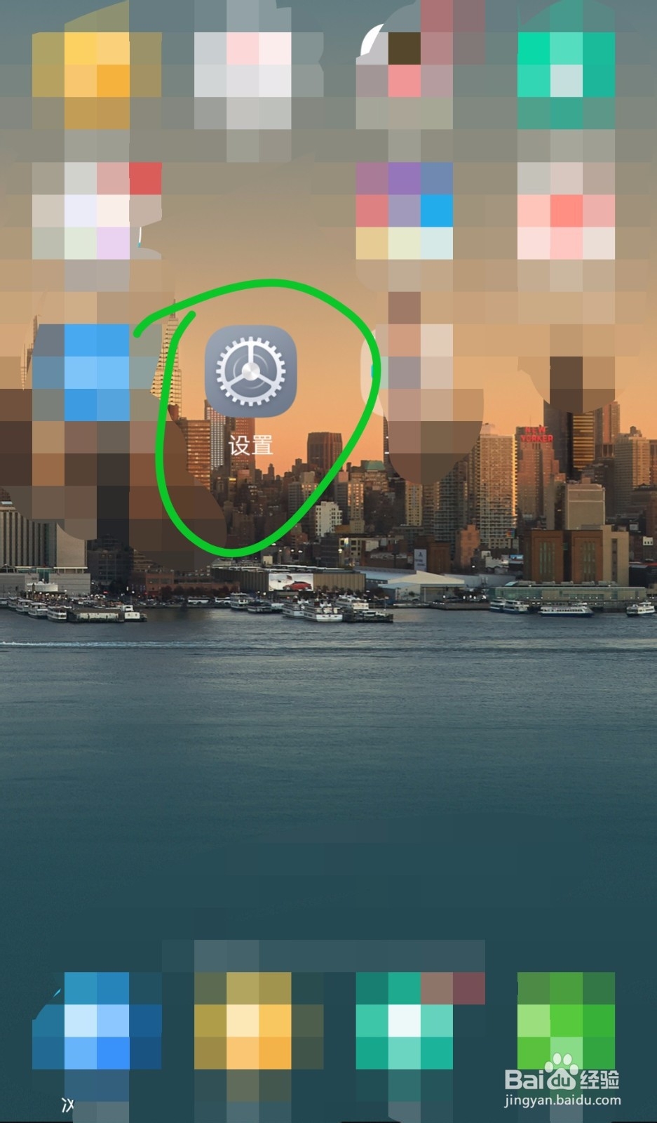 手机上的时间怎么设置成24小时制？