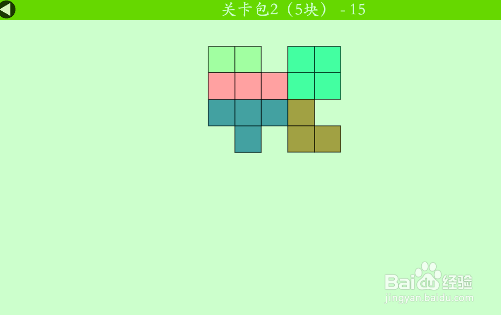 多连方块的关卡包2(5块)—15如何通过