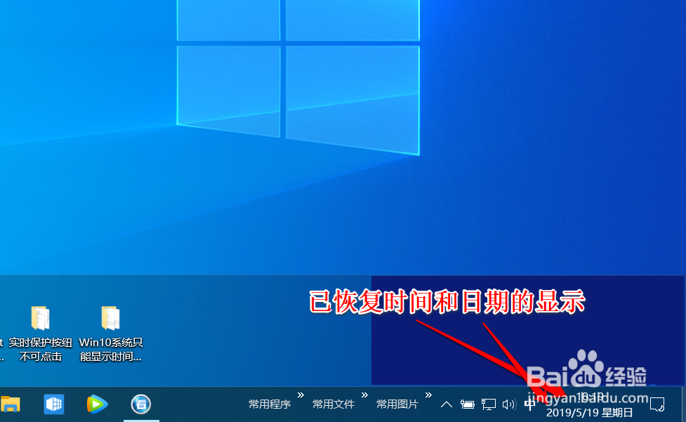 Win 10系统C:\盘文件占用磁盘空间查询方法