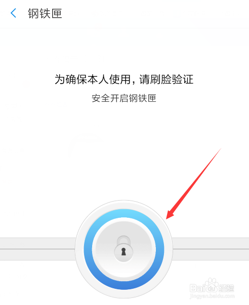 支付宝如何加密保存身份证、银行卡