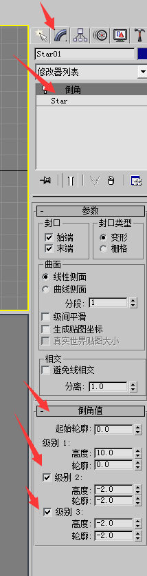 3DMAX绘制特效文字签名