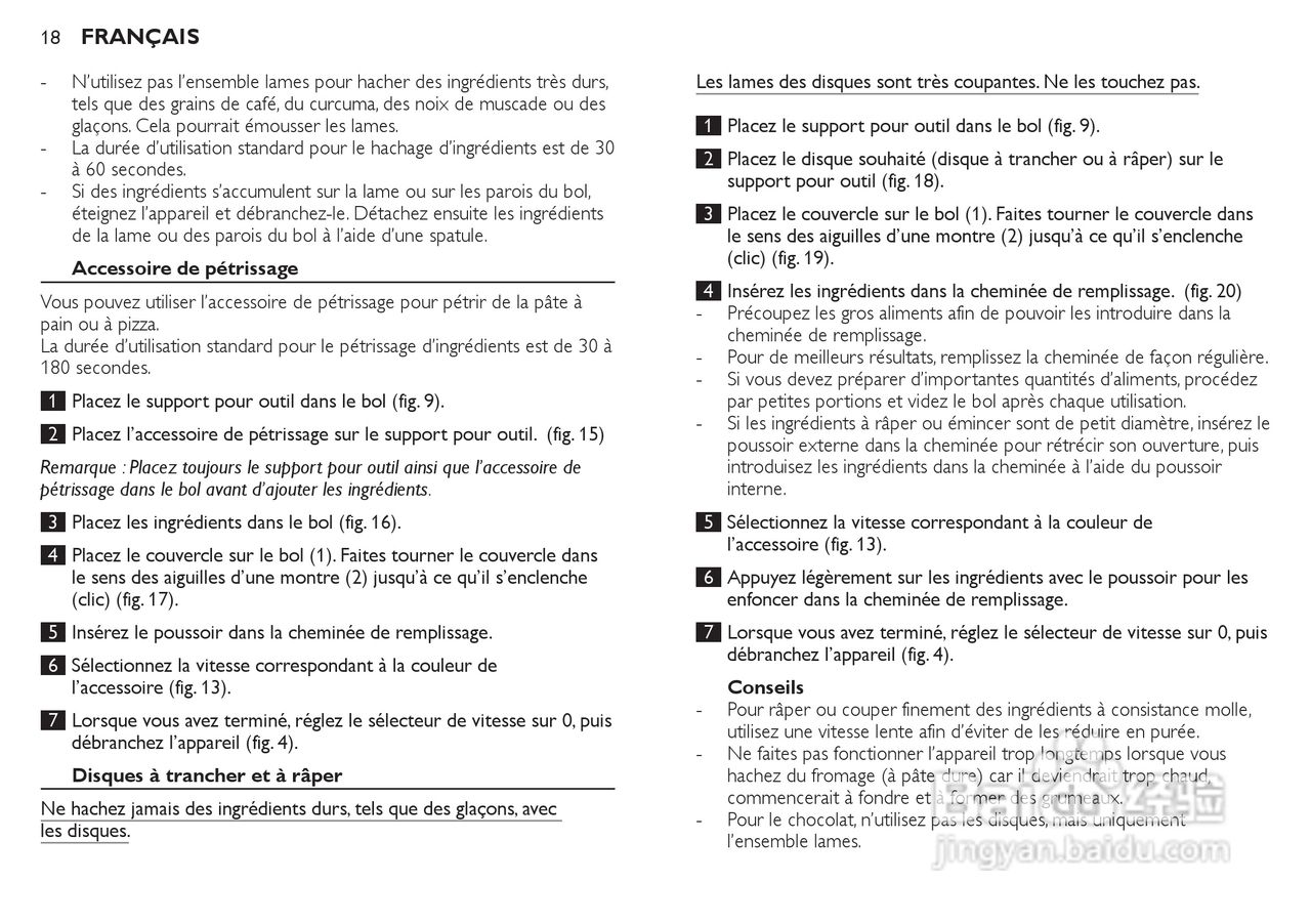 飞利浦HR7772榨汁机使用说明书:[2]