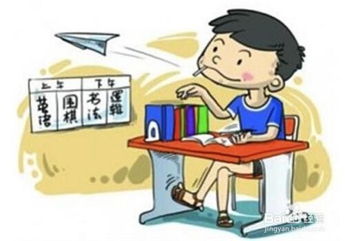 孩子注意力不集中,其实父母有问题