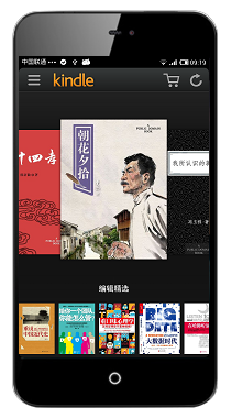 怎样用魅族MX2看kindle电子书
