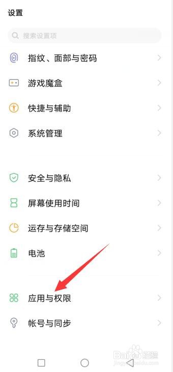 vivo手机如何设置按电源键挂断电话