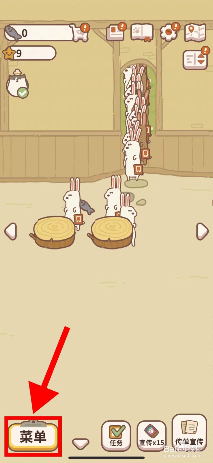 动物餐厅怎么学习拉面