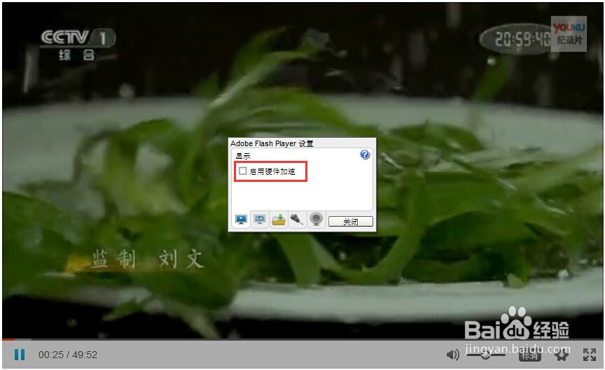 看视频绿屏、花屏、或上下屏怎么办