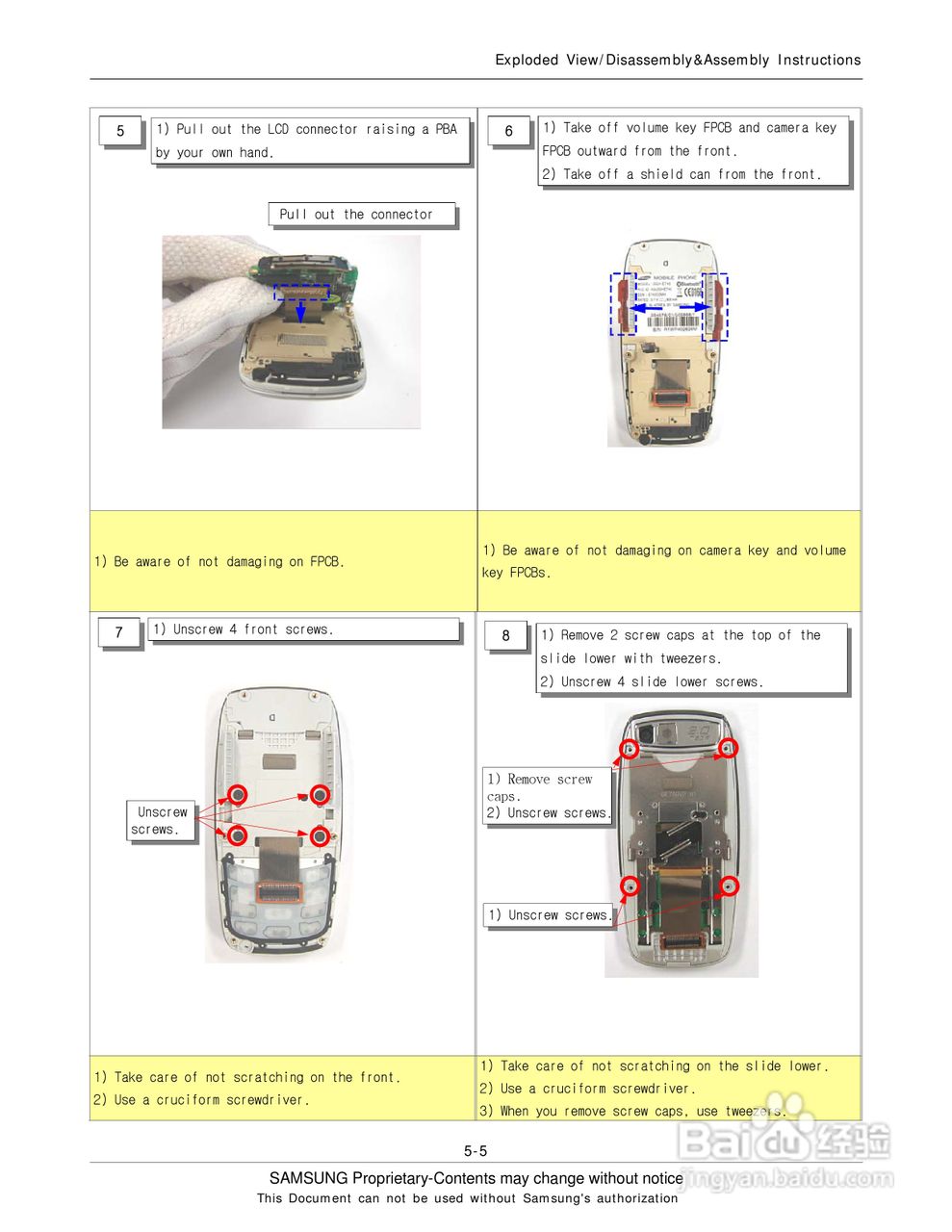 三星手机SGH-E740S说明书:[2]