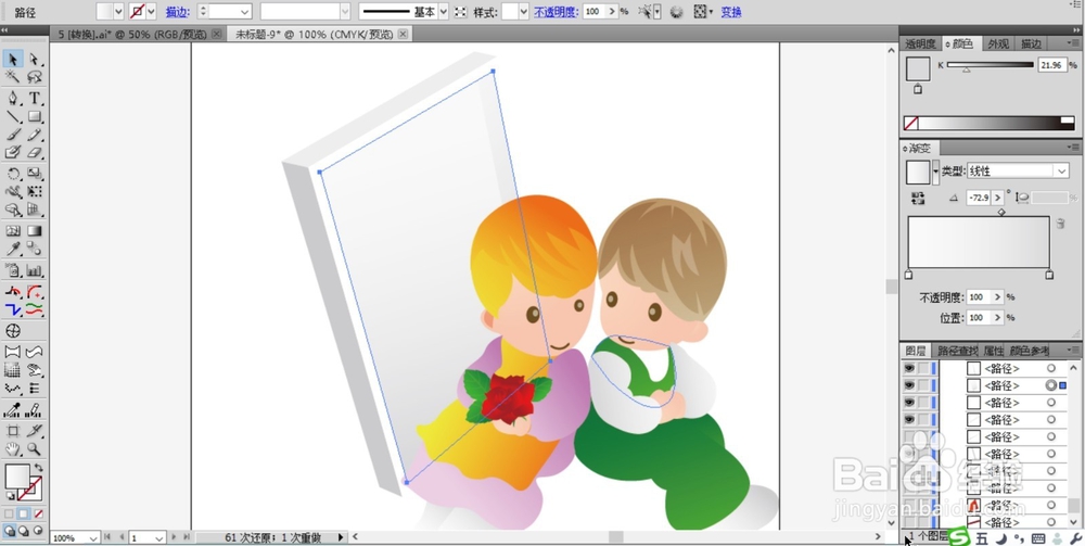 相片框图标设计