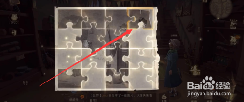 10.24哈利波特皮皮鬼说这片碎片藏在扫帚攻略