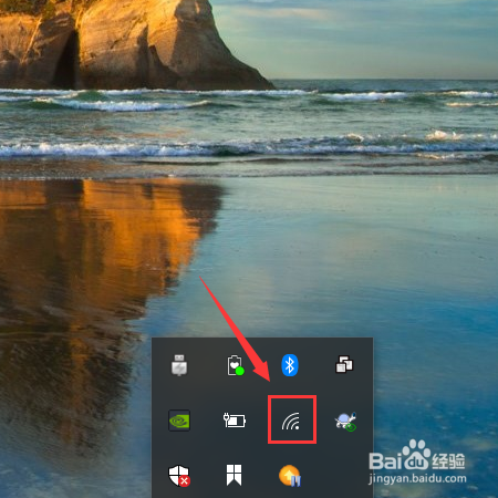 华硕win10如何查看无线密码