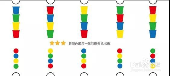 一根“魔力绳子”就能训练孩子