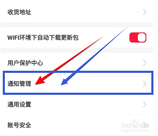 途虎养车如何及时获取汽车保养订单的进度消息