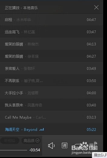 简单实用快速转换音乐格式