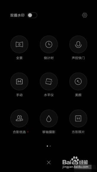 手机照相机声音怎么关?