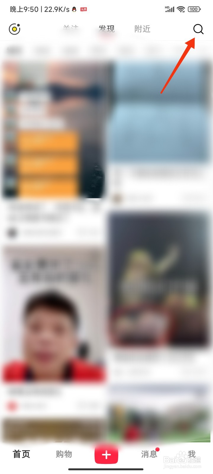 开心消消乐游戏攻略