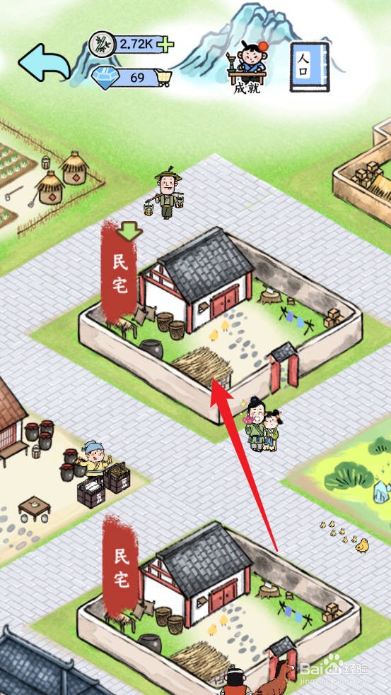 丝路工坊怎么建造新民宅