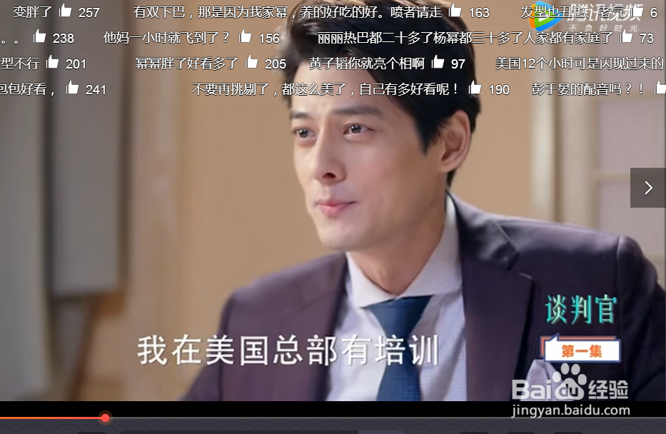 腾讯视频音量小怎么办