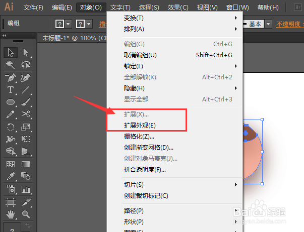Illustrator将图形投影效果转成真实实体效果