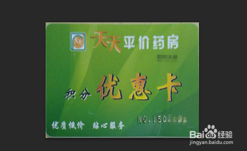 如何使用ps将拍摄角度倾斜的图片修正为平拍样式