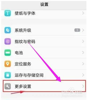 vivo怎么强制重启手机