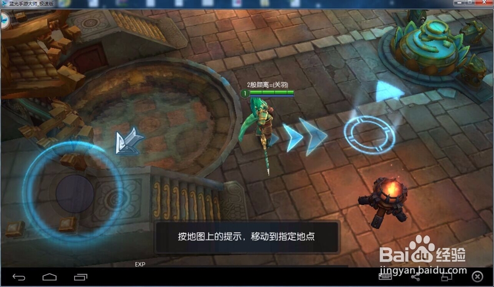 梦三国手游电脑版安装经验(电脑玩梦三国手游)