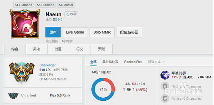 LOL黑科技石裔契约+香炉，这辅助还上天了？
