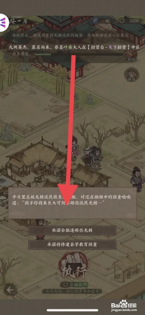这城有良田怎么回顾剧情