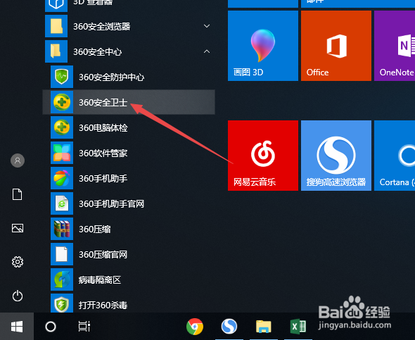 u盘上删除的文件怎么恢复