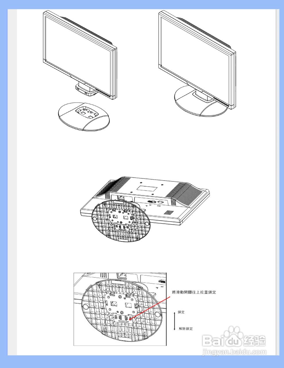 PHILIPS 220AW8显示器说明书:[5]