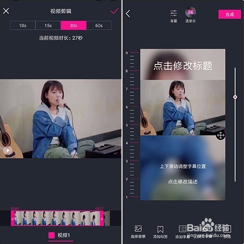 快手特效视频是用什么软件制作的?