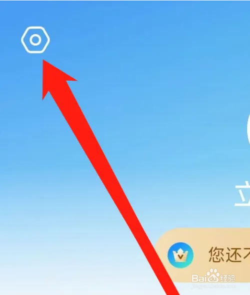 如何使用人人视频APP进行密码管理
