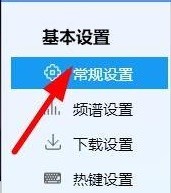 如何配置酷狗音乐设备连接时显示设备接入