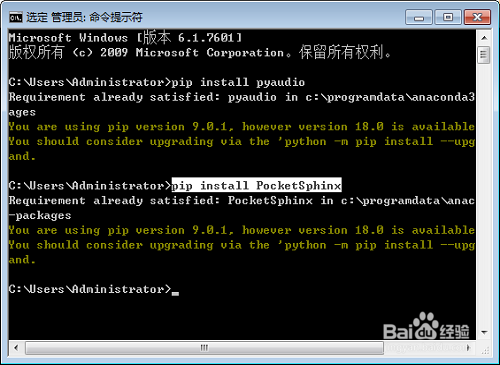 python3怎么安装SpeechRecognition模块