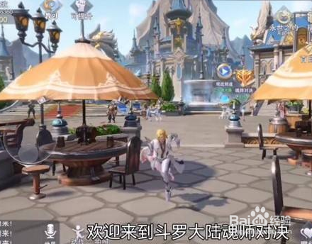 斗罗大陆魂师对决掉落翻倍卡怎么用