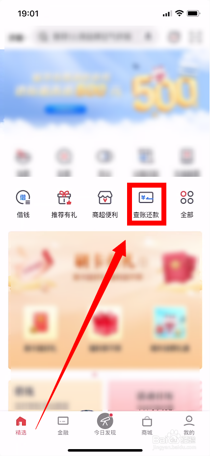 信用卡分期还款怎么办理