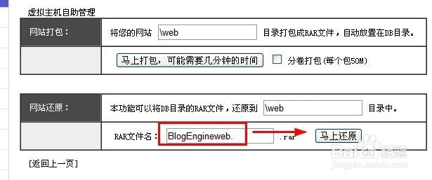 filezilla怎么使用教程_filezilla怎么上传网站