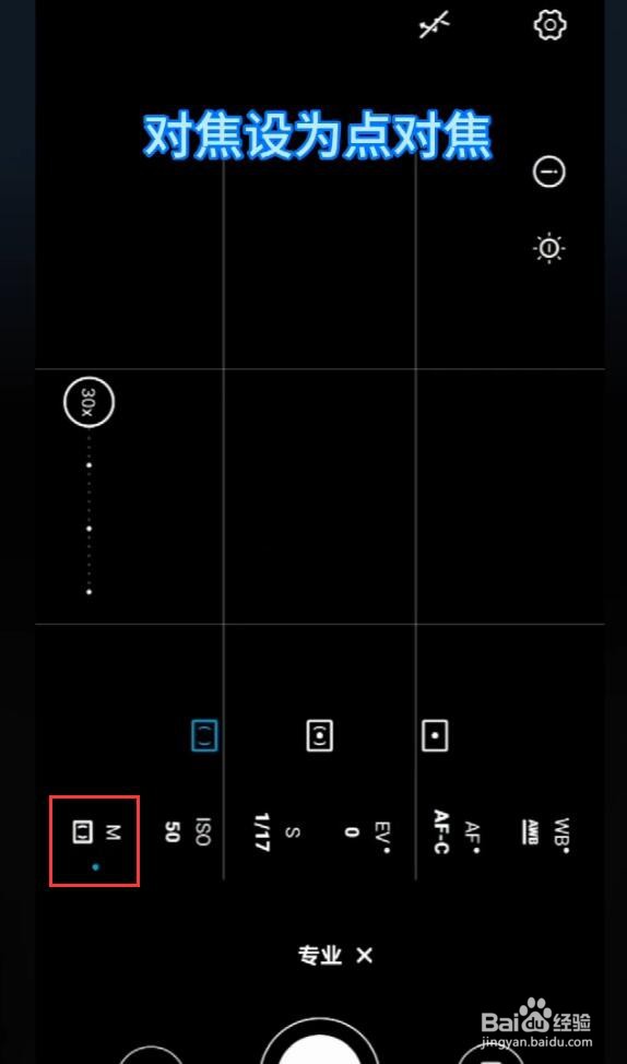 荣耀20怎么拍月亮