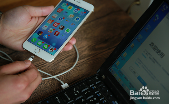 苹果手机微信语音消息如何导出mp3格式到电脑