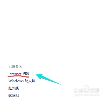 Windows如何配置使用pac脚本