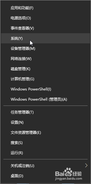 Windows 10 更改用户账户控制（UAC）的多种方法