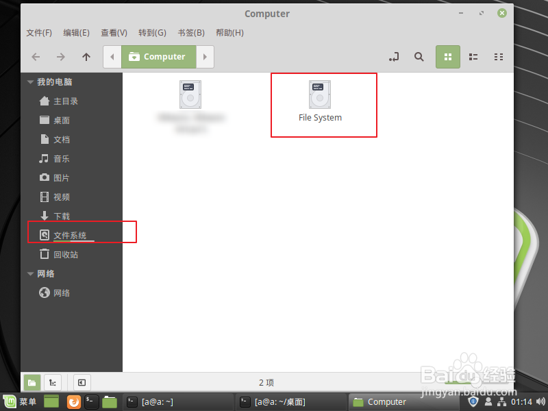 Linux snap软件如何启动 snap安装的软件打开