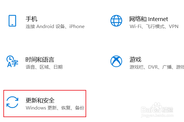 电脑恢复出厂设置。