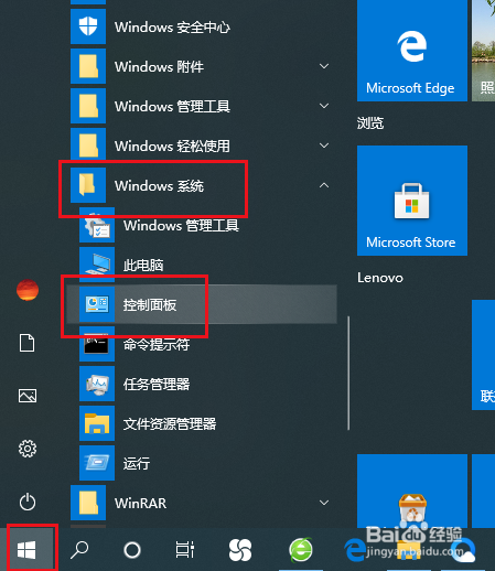 win10如何解决网络没问题一些电脑不能上网问题