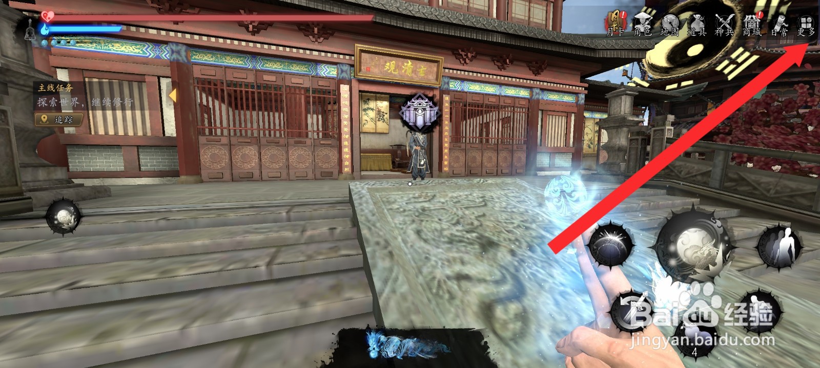 捕盗行纪如何查看腾跃气旋教学内容