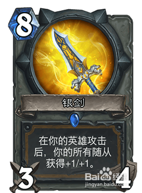 炉石传说：新版偶数骑（女巫森林版本）