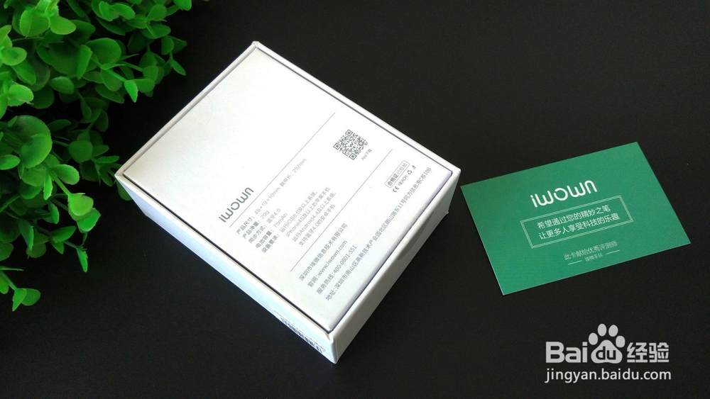 高性价比埃微i6 hr智能手环开箱