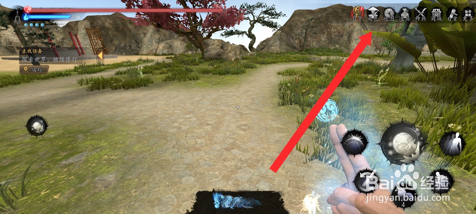 捕盗行纪如何学习驱魔天赋技能增加学识